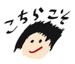 Daily Life by kids 1 sticker #15623656