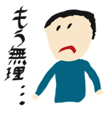 Daily Life by kids 1 sticker #15623657