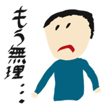 Daily Life by kids 1 sticker #15623657