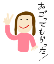 Daily Life by kids 1 sticker #15623659