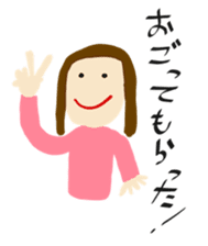 Daily Life by kids 1 sticker #15623659