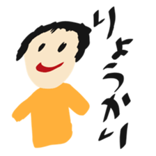 Daily Life by kids 1 sticker #15623661