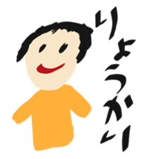 Daily Life by kids 1 sticker #15623661