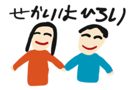 Daily Life by kids 1 sticker #15623663