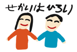 Daily Life by kids 1 sticker #15623663