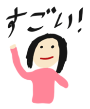 Daily Life by kids 1 sticker #15623664