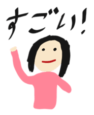 Daily Life by kids 1 sticker #15623664