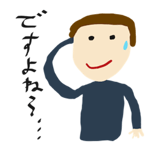 Daily Life by kids 1 sticker #15623667