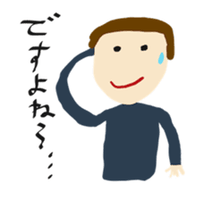 Daily Life by kids 1 sticker #15623667