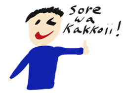 Daily Life by kids 1 sticker #15623669