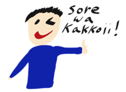 Daily Life by kids 1 sticker #15623669