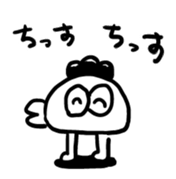 Do your best! Ageage-kun vol 2 sticker #15623746