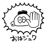 Do your best! Ageage-kun vol 2 sticker #15623750