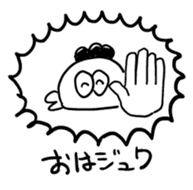 Do your best! Ageage-kun vol 2 sticker #15623750