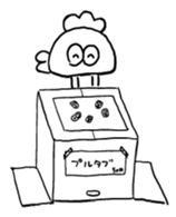 Do your best! Ageage-kun vol 2 sticker #15623754