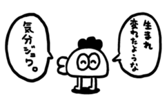 Do your best! Ageage-kun vol 2 sticker #15623767