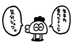 Do your best! Ageage-kun vol 2 sticker #15623767