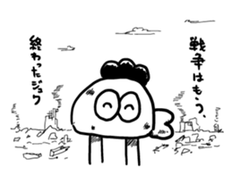 Do your best! Ageage-kun vol 2 sticker #15623778