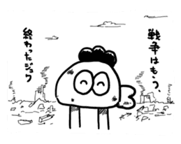 Do your best! Ageage-kun vol 2 sticker #15623778