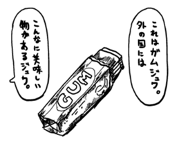 Do your best! Ageage-kun vol 2 sticker #15623779