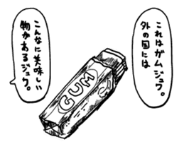 Do your best! Ageage-kun vol 2 sticker #15623779