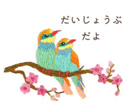 Embroidery of cute animals3 sticker #15623794