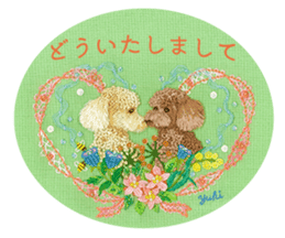 Embroidery of cute animals3 sticker #15623809