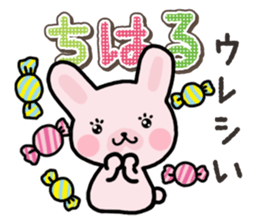 Ham-Usa for Chiharu sticker #15624066