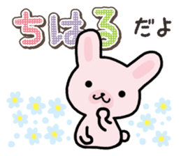 Ham-Usa for Chiharu sticker #15624067