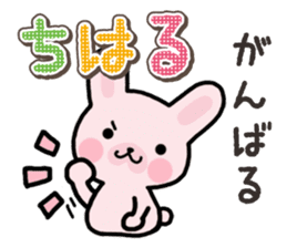 Ham-Usa for Chiharu sticker #15624068