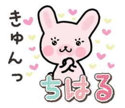 Ham-Usa for Chiharu sticker #15624069