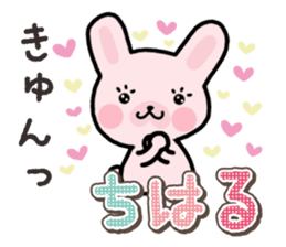 Ham-Usa for Chiharu sticker #15624069