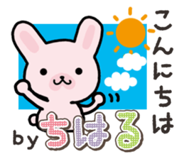 Ham-Usa for Chiharu sticker #15624073