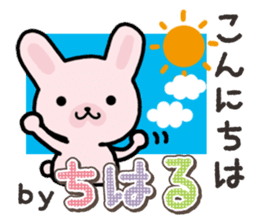 Ham-Usa for Chiharu sticker #15624073