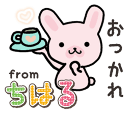 Ham-Usa for Chiharu sticker #15624074