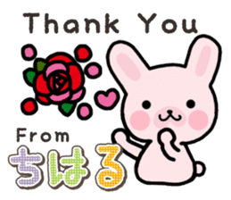 Ham-Usa for Chiharu sticker #15624077