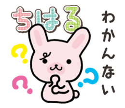 Ham-Usa for Chiharu sticker #15624079