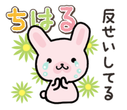 Ham-Usa for Chiharu sticker #15624080