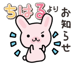 Ham-Usa for Chiharu sticker #15624083