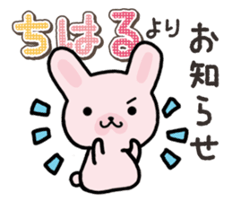 Ham-Usa for Chiharu sticker #15624083