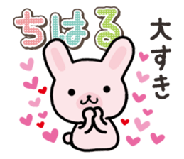 Ham-Usa for Chiharu sticker #15624084