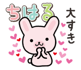 Ham-Usa for Chiharu sticker #15624084