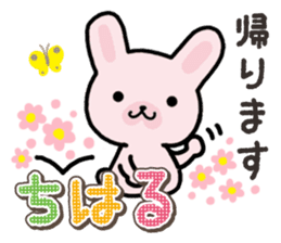 Ham-Usa for Chiharu sticker #15624089