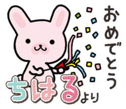 Ham-Usa for Chiharu sticker #15624090