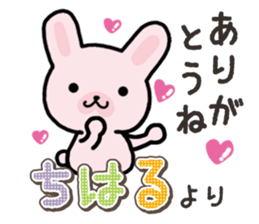 Ham-Usa for Chiharu sticker #15624092