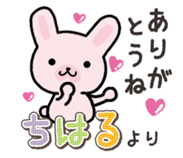 Ham-Usa for Chiharu sticker #15624092