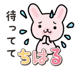 Ham-Usa for Chiharu sticker #15624093