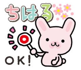 Ham-Usa for Chiharu sticker #15624094