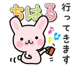 Ham-Usa for Chiharu sticker #15624095