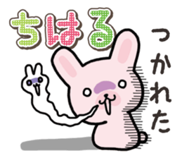 Ham-Usa for Chiharu sticker #15624097